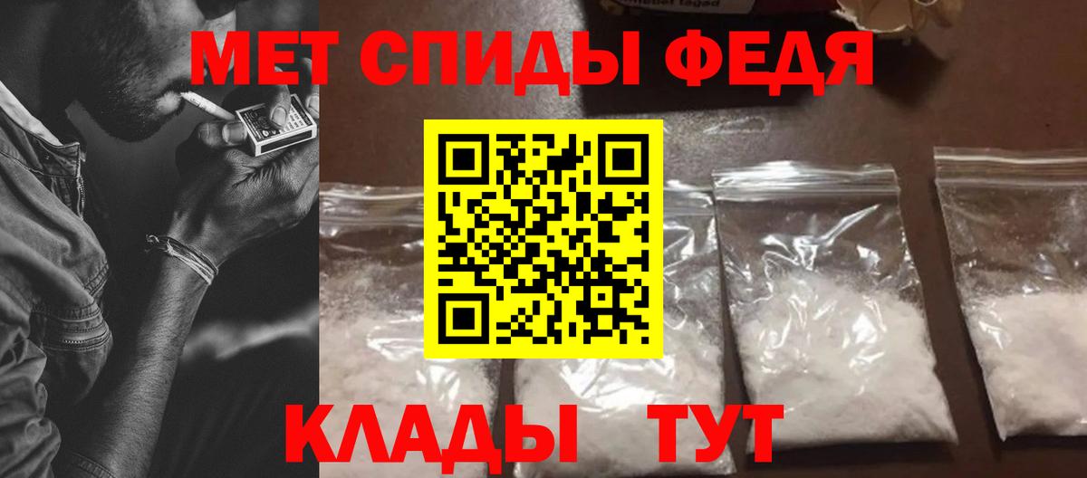 АМФ 97% Тавда