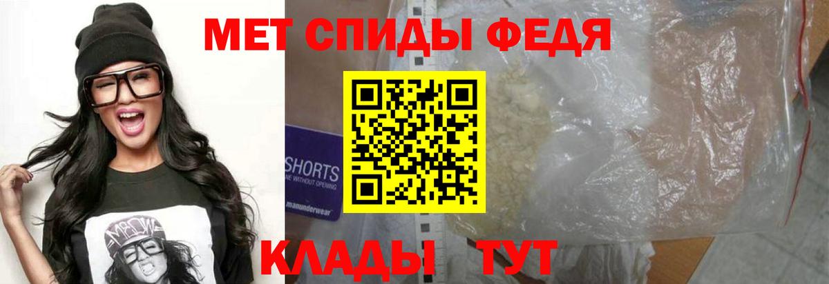 Амфетамин 98%  Вход с VPN  АМФЕТАМИН  Тавда 
