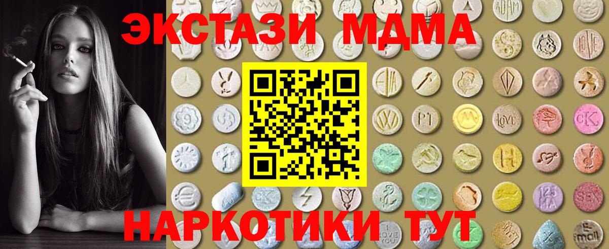 Экстази бентли Тавда
