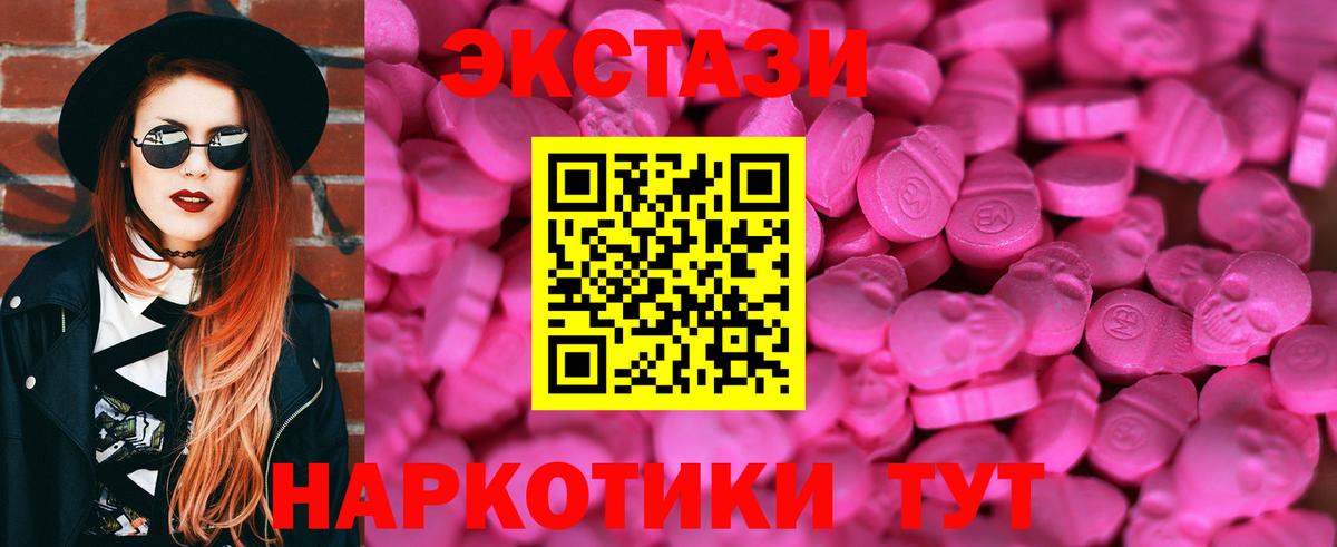 Тавда  ЭКСТАЗИ VHQ  Вход с VPN 
