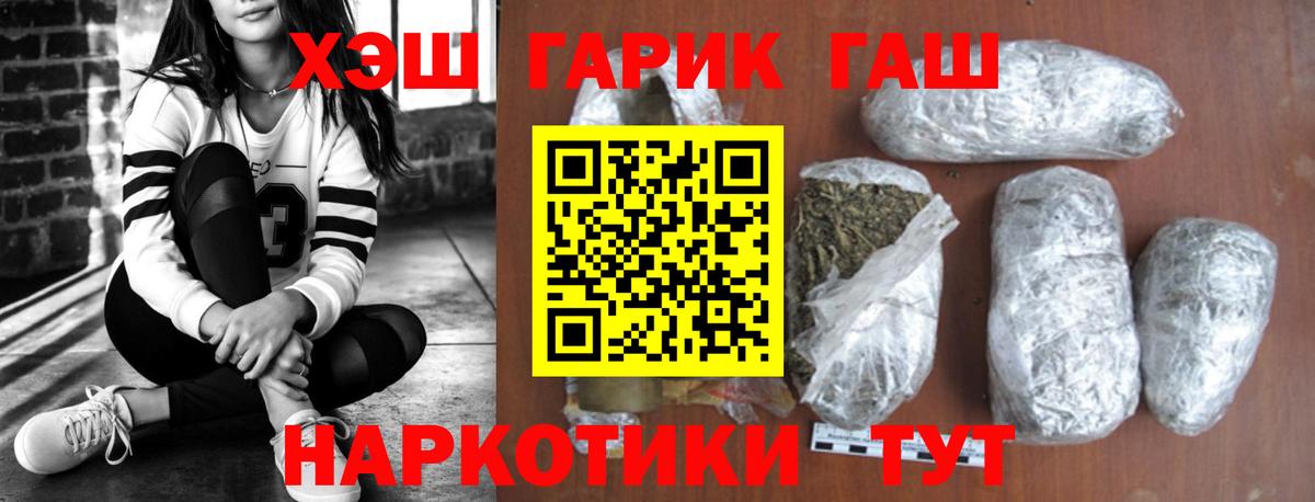 Тавда  Гашиш Изолятор  Вход с VPN  ГАШ убойный 