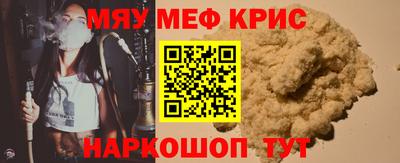 амф Краснокаменск