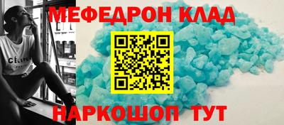 амф Краснокаменск