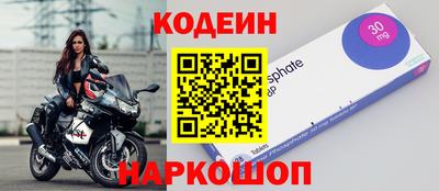 амф Краснокаменск