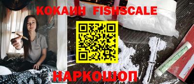 кокс Краснознаменск