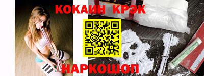 кокс Краснознаменск