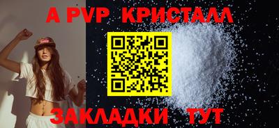 амф Краснокаменск