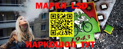 наркотики Краснодар