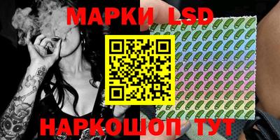 наркотики Краснодар