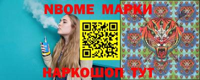 кокс Краснознаменск