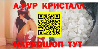 амф Краснокаменск
