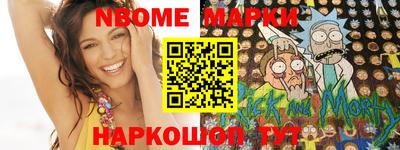 наркотики Краснодар