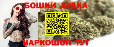 кокс Краснознаменск