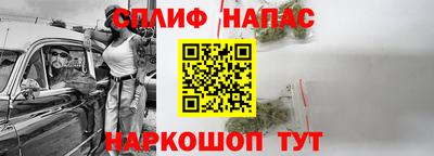 амф Краснокаменск