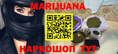 наркотики Краснодар