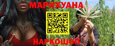 наркотики Краснодар