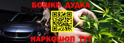 наркотики Краснодар