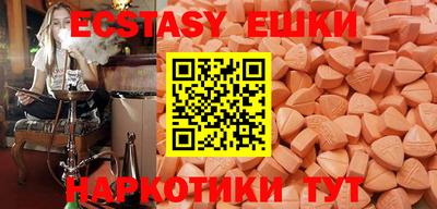 наркотики Краснодар