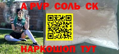 наркотики Краснодар