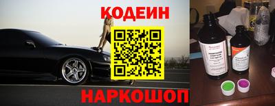 кокс Краснознаменск