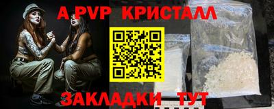 кокс Краснознаменск