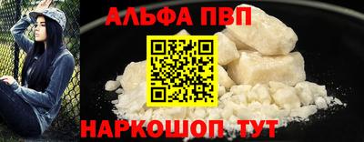 наркотики Краснодар