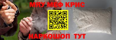 наркотики Краснодар
