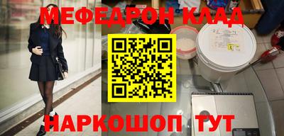 кокс Краснознаменск