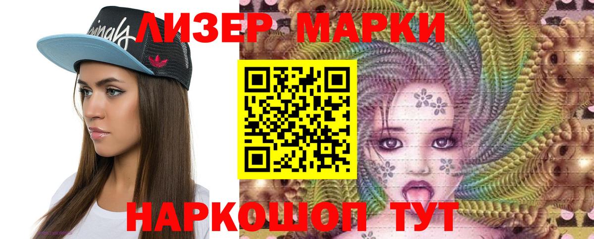 Лсд 25 экстази ecstasy  Вход с VPN  LSD-25 экстази кислота  Тавда 