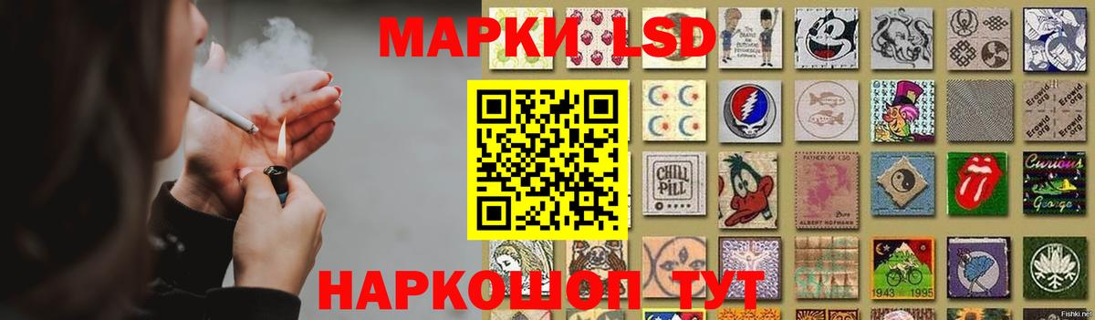 ЛСД экстази ecstasy Тавда
