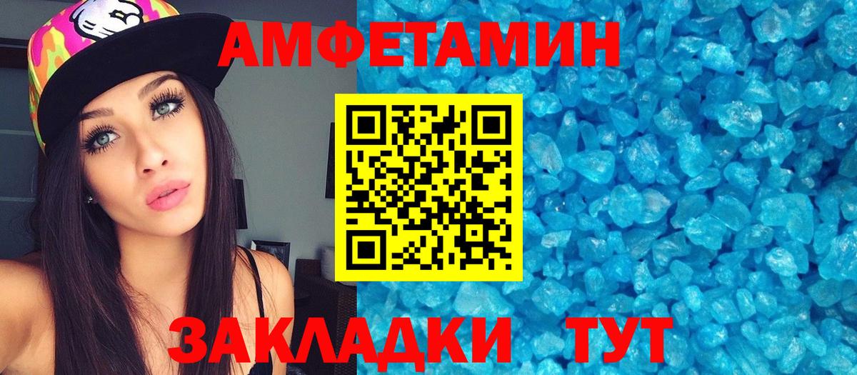 Тавда  Метамфетамин витя  Вход с VPN 