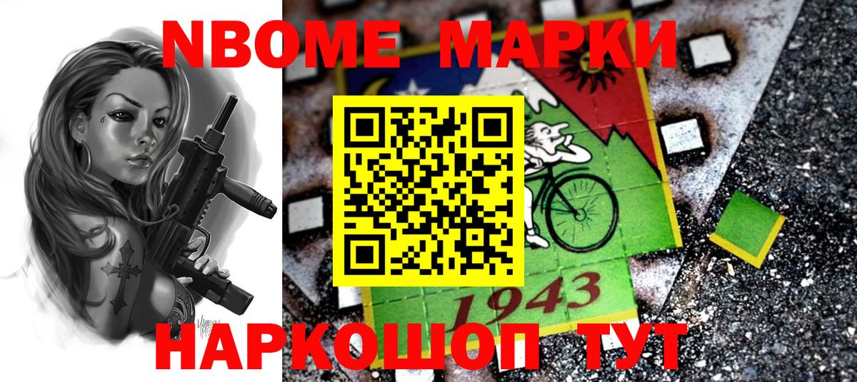 Наркотические марки 1,5мг  Вход с VPN  Тавда  Наркотические марки 1,5мг 