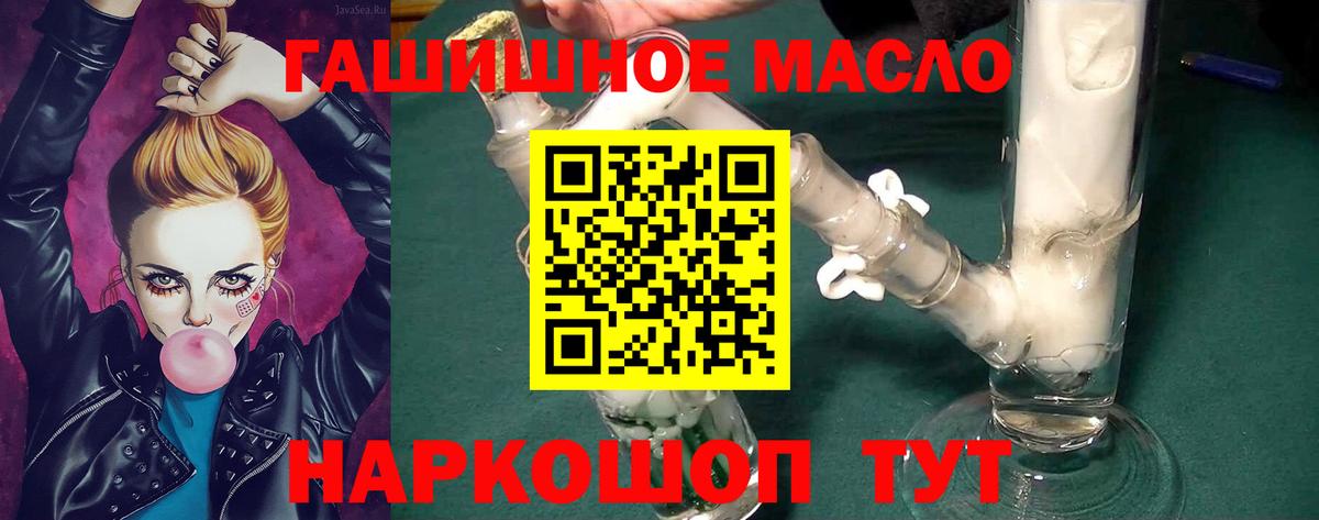 ТГК концентрат Тавда