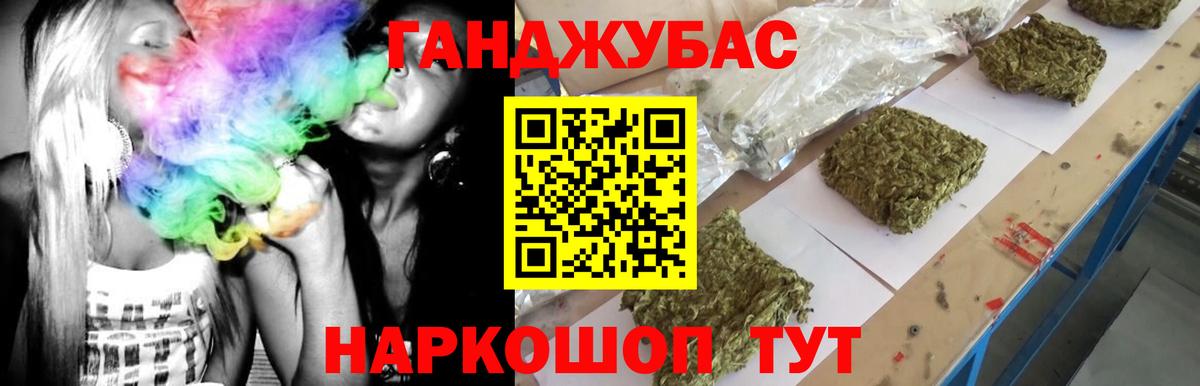 Шишки марихуана Bruce Banner Тавда